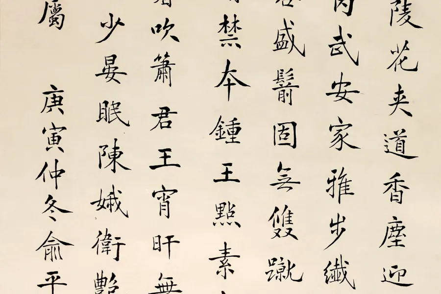 Caligrafía china a pincel sobre papel crema